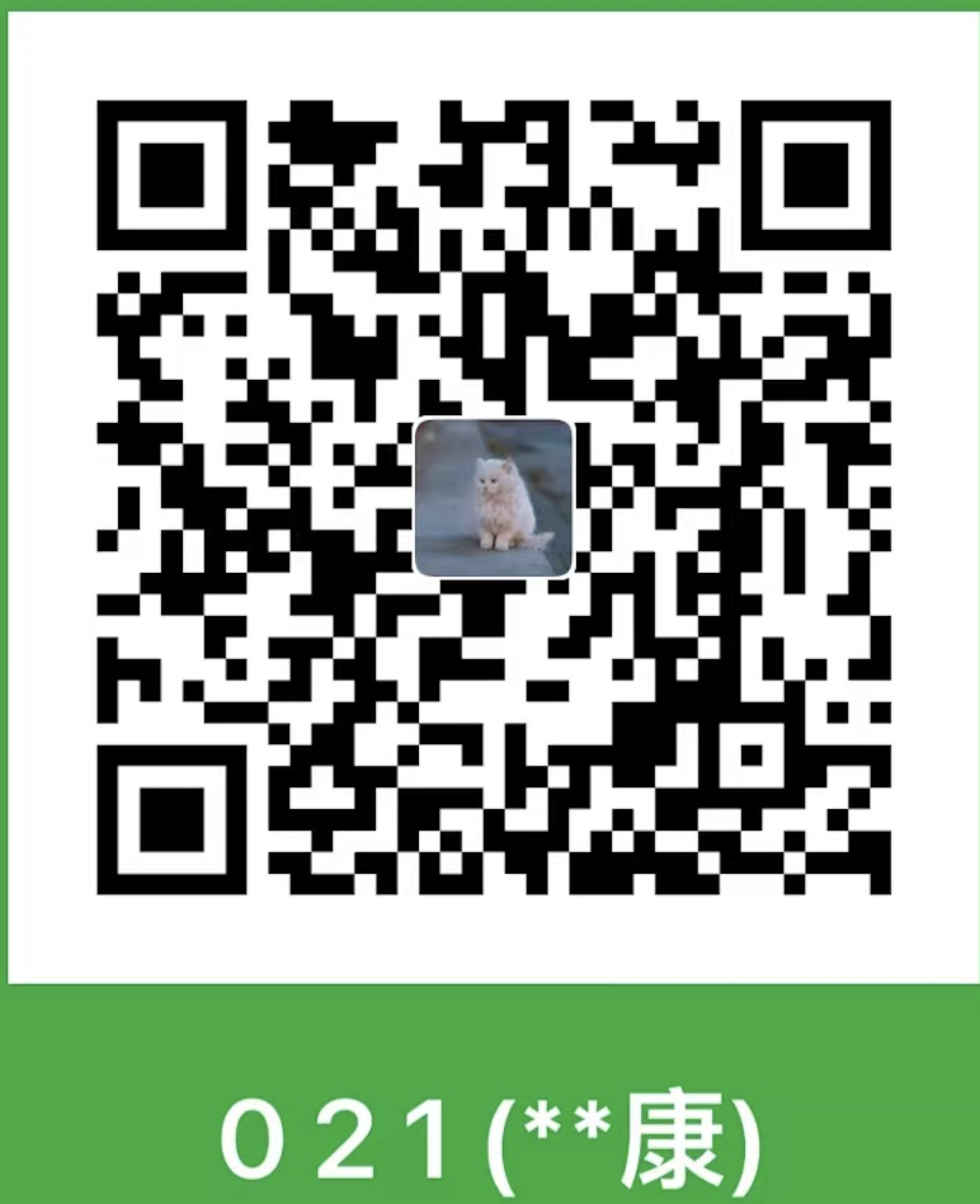 Scan Qrcode